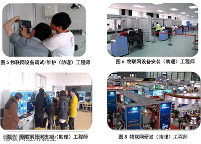 2020年重慶能源職業(yè)學院物聯(lián)網(wǎng)應用專業(yè)招生 開啟智能互聯(lián)時代的軟件開發(fā)之路