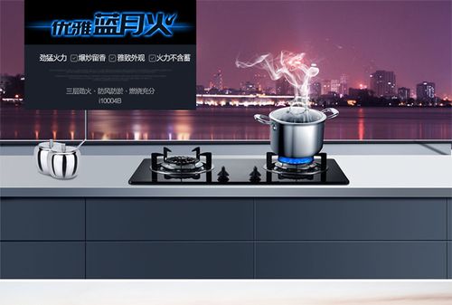鑫匯金家用電器專營店