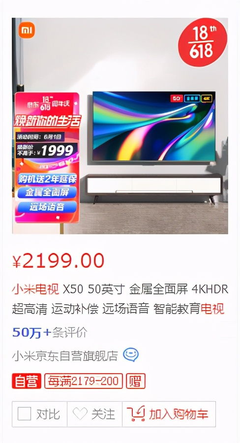 京東家電618競速榜新鮮出爐,美的 海爾 格力開啟c位爭奪戰(zhàn)