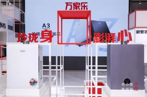 萬家樂全新產(chǎn)業(yè)園智造升級(jí),助力構(gòu)建國內(nèi)家電新業(yè)態(tài)體系