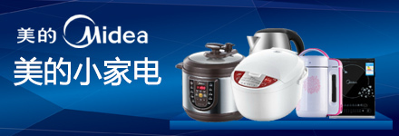 美的小家電9月特惠,最高折扣全場(chǎng)3折封頂-當(dāng)當(dāng)尾品匯