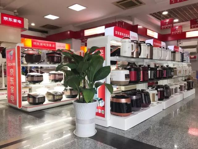 世界500強(qiáng),&ldquo;家電航空母艦&rdquo; 京東家電陽朔專賣店 盛大開業(yè),精彩啟幕!_科技_網(wǎng)