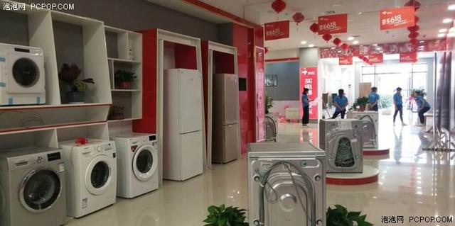 無需要零售經(jīng)驗(yàn)!京東家電專賣店圓青年老板夢(mèng)