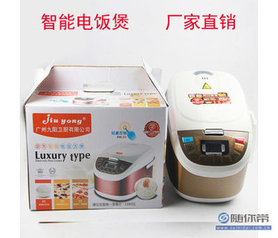 【自主品牌廚房小家電會(huì)銷水機(jī)禮品家用智能電飯煲方煲廠家直銷九陽】義烏市尉濤電子商務(wù)商行 - 產(chǎn)品庫