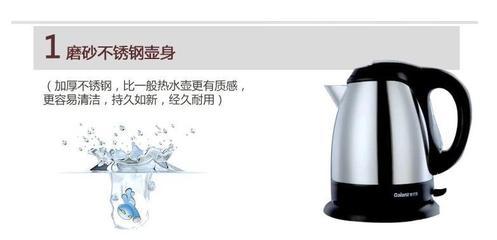 【格蘭仕電熱水壺 Galanz/格蘭仕DH18-17005 不銹鋼電水壺電熱水壺】價(jià)格,廠家,圖片,電熱水壺/杯,佛山市順德區(qū)尚電家用電器-