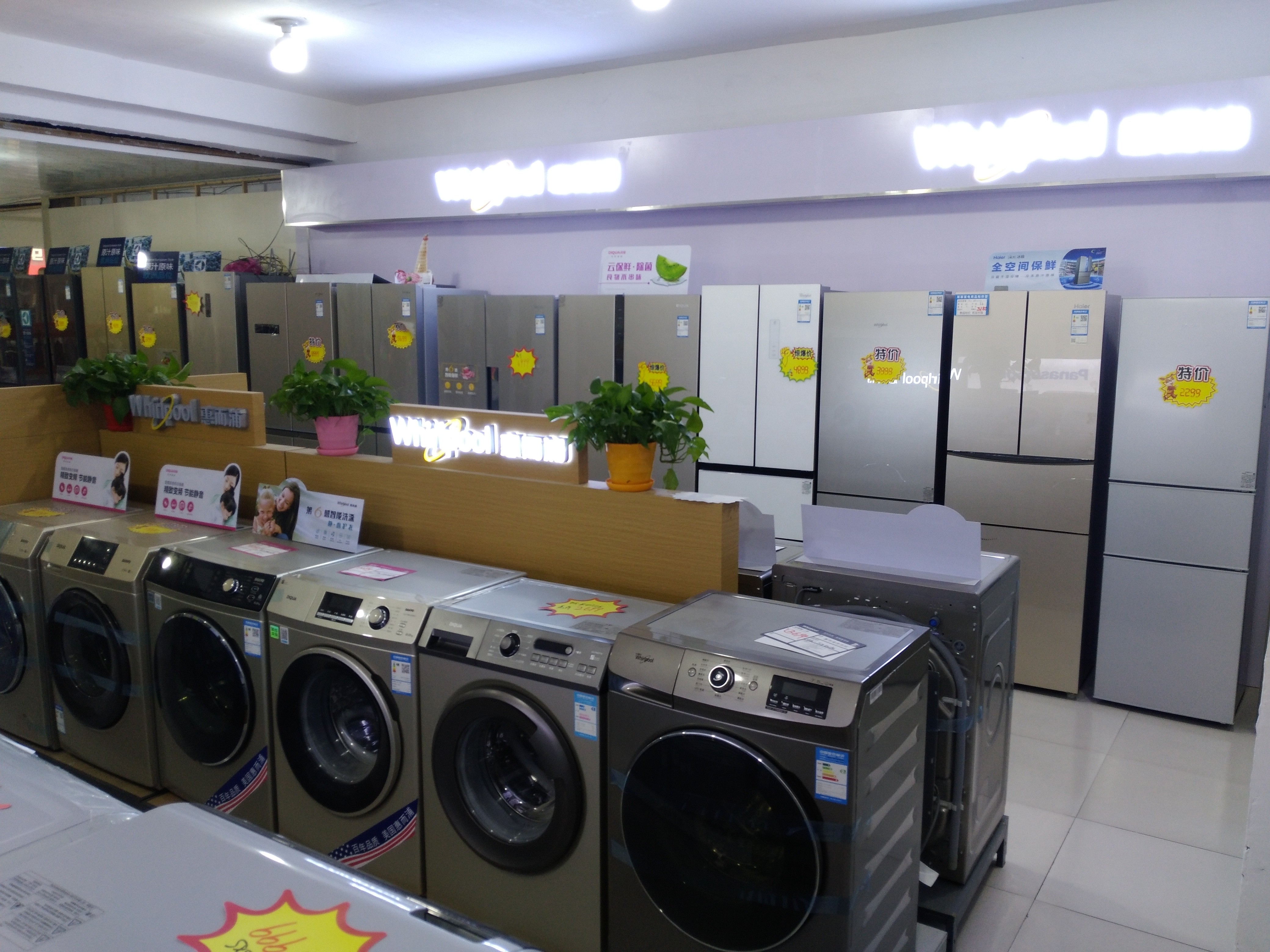 好家電永盛買 永新人自家的家電超市!永盛電器行 以舊換新 十年舊機