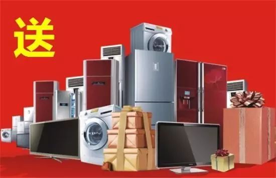 惠陽街坊都說不科學,但是全屋家電他還是送送送!_財經(jīng)_網(wǎng)