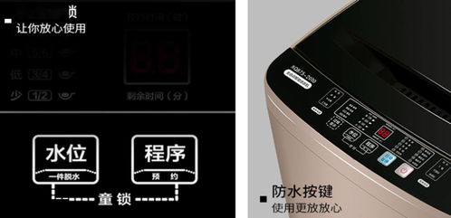 能夠保護兒童的家電功能,為何消費者卻知者甚少