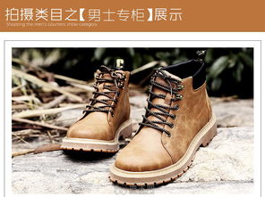 南昌崛起 淘寶產(chǎn)品拍照與店鋪裝修設計的風向標